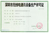 চীন Shenzhen  Times  Starlight  Technology  Co.,Ltd সার্টিফিকেশন